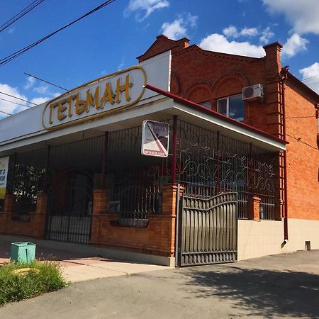 Готель Гетьман האיסין מראה חיצוני תמונה